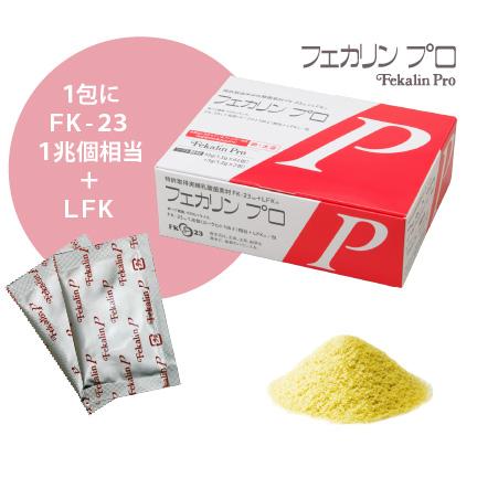 フェカリンプロ - 健康用品